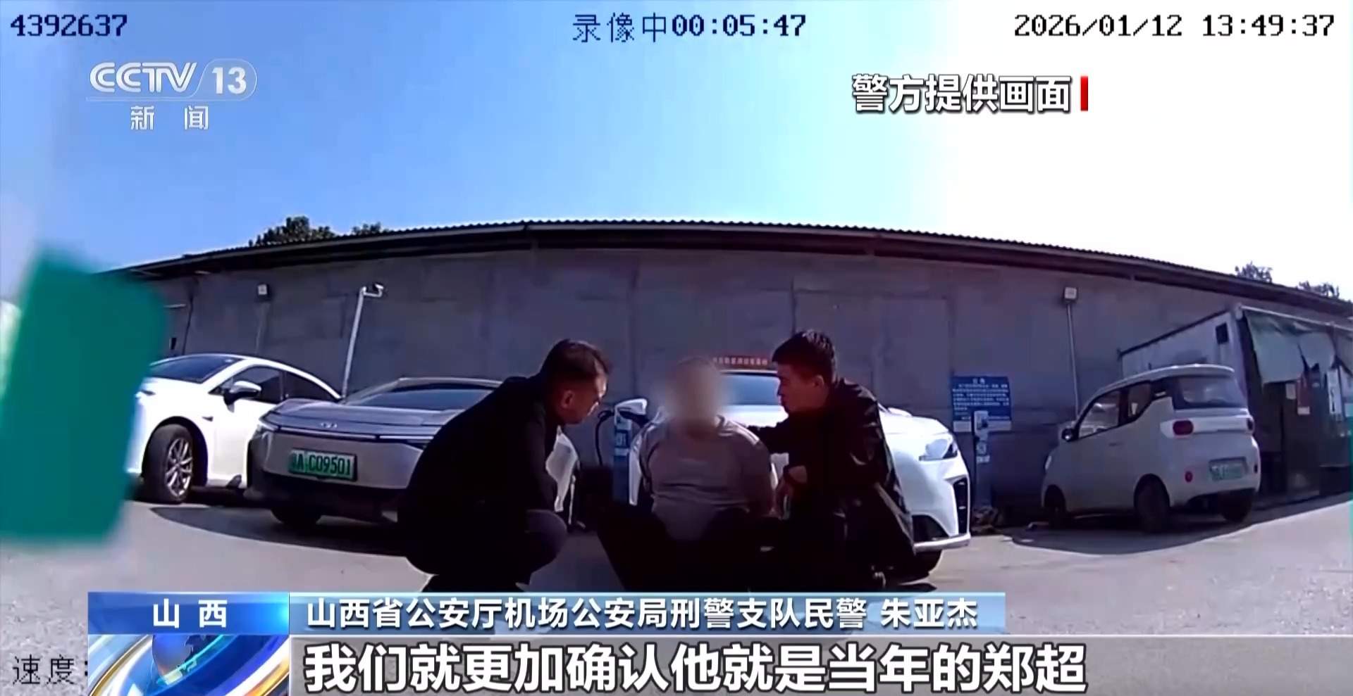 偷了机场114盏灯！没留照片、指纹、DNA的机场大盗被抓