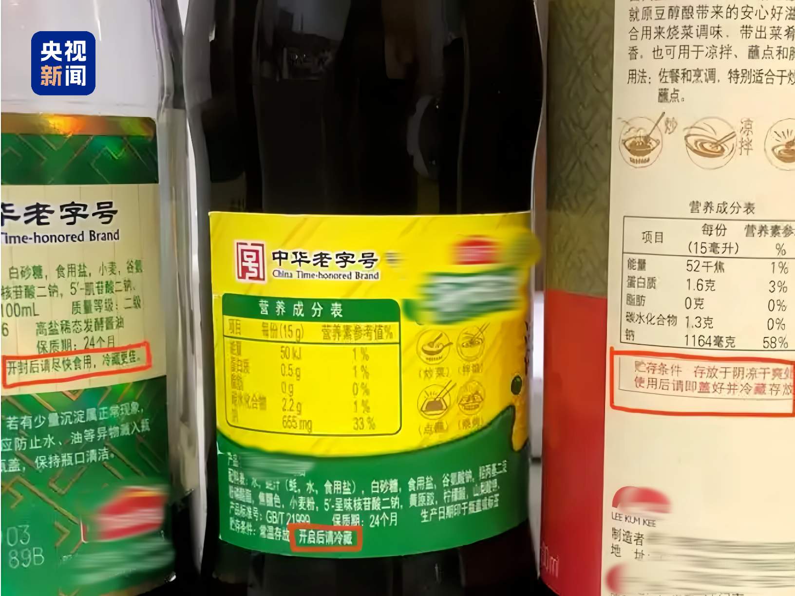 “零添加”是智商税吗？如何挑选一款安全的酱油？