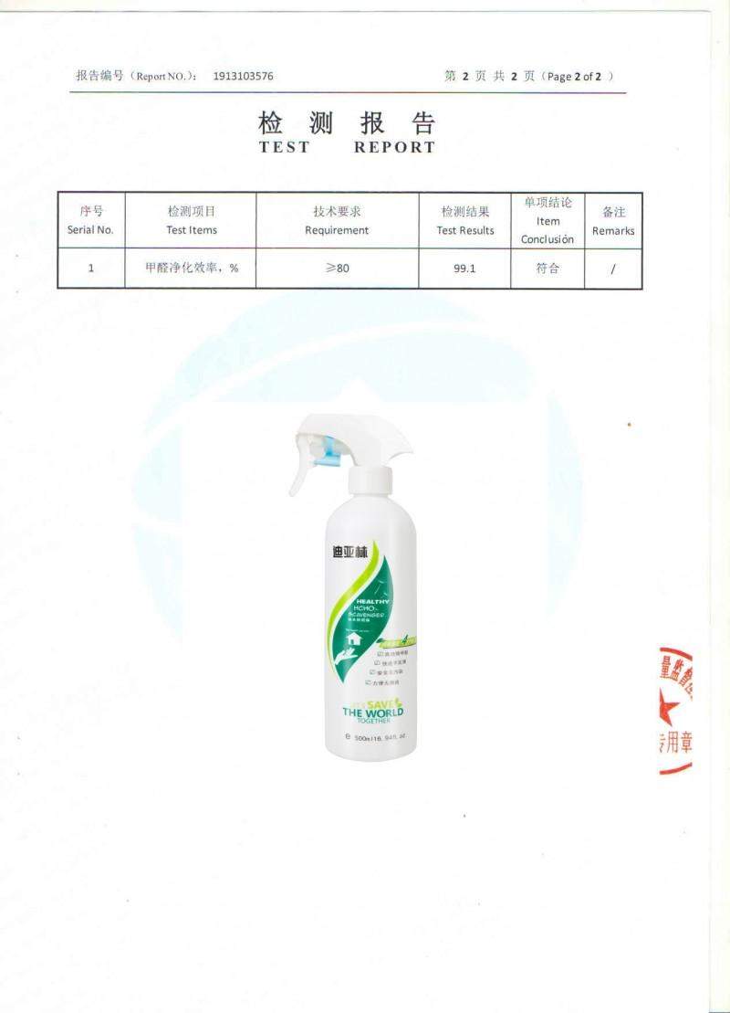 新房除甲醛怎么选？2025双11口碑推荐，选对不后悔！
