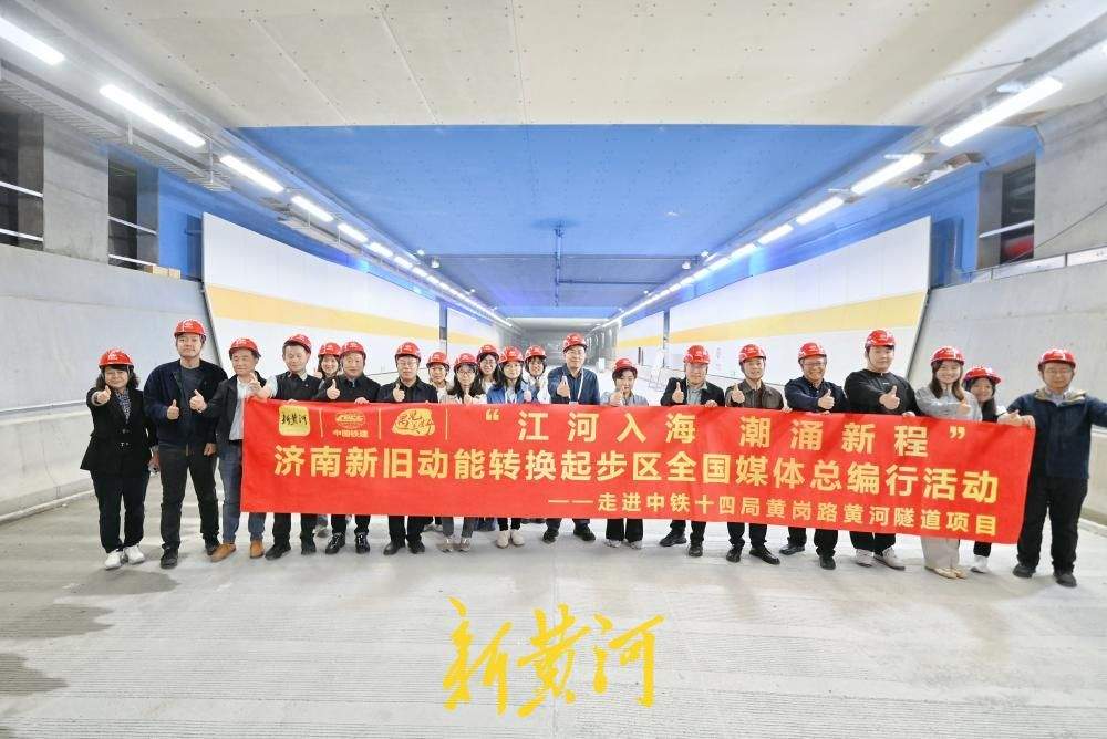 黄河下掘出6层楼高隧道，年内通车后济南跨黄缩至4分钟