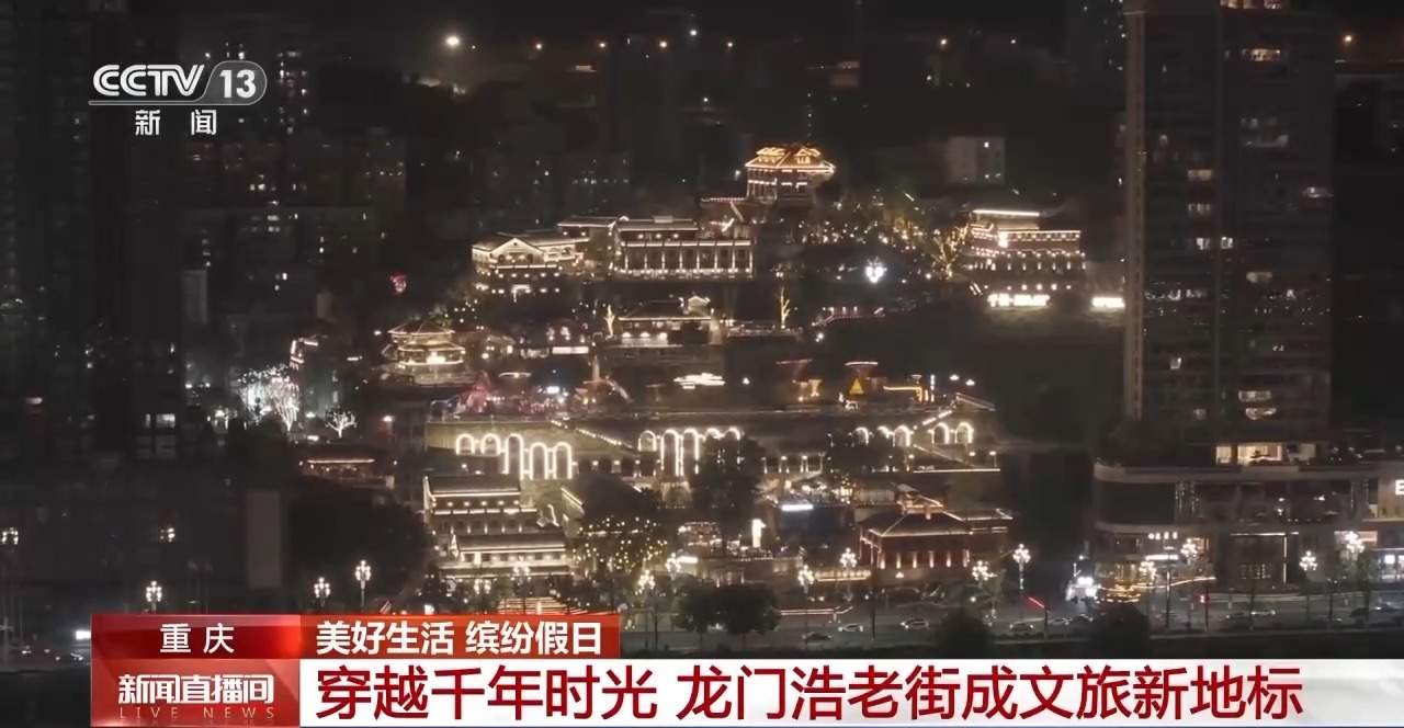 历史感、文艺范儿与烟火气交融……假期古镇游 等你来品味