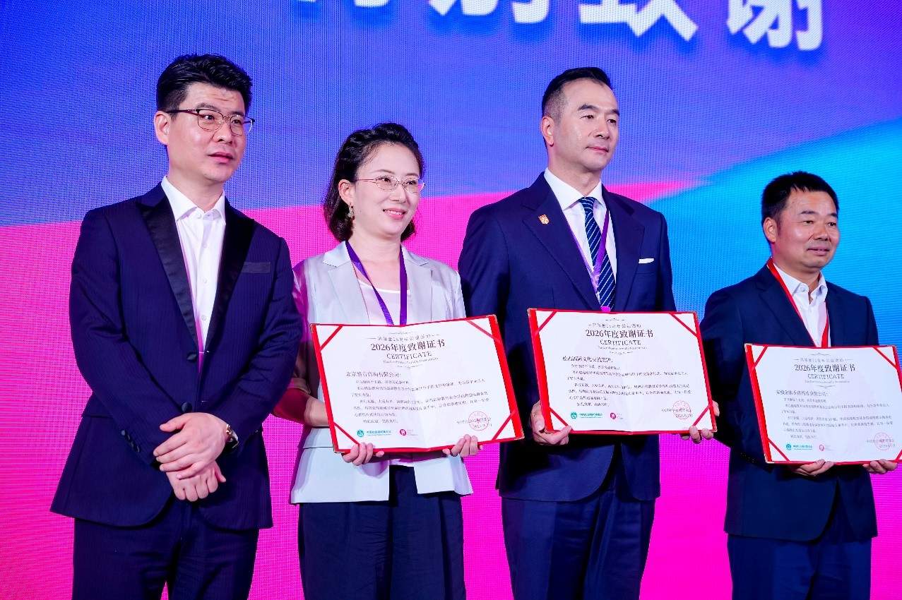 北京蘩青咨询以专业升学规划服务践行教育公益使命