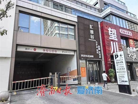 济南CBD再增830个对外开放车位！总数已达9216个