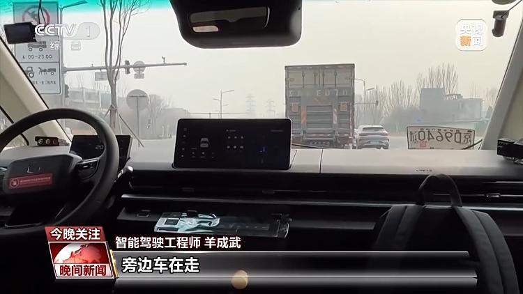 AI司机已经到岗 高速公路开启智能副本