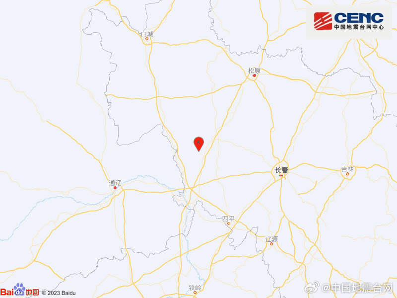 吉林松原市长岭县附近发生3.5级左右地震