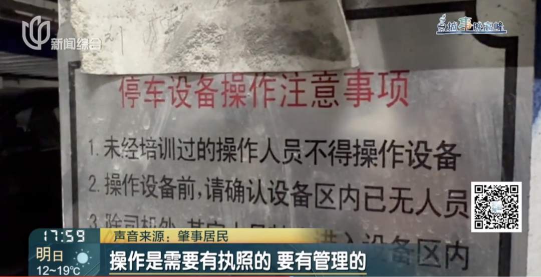 一个动作致孕妇意外流产,车门报废!许多小区都在用