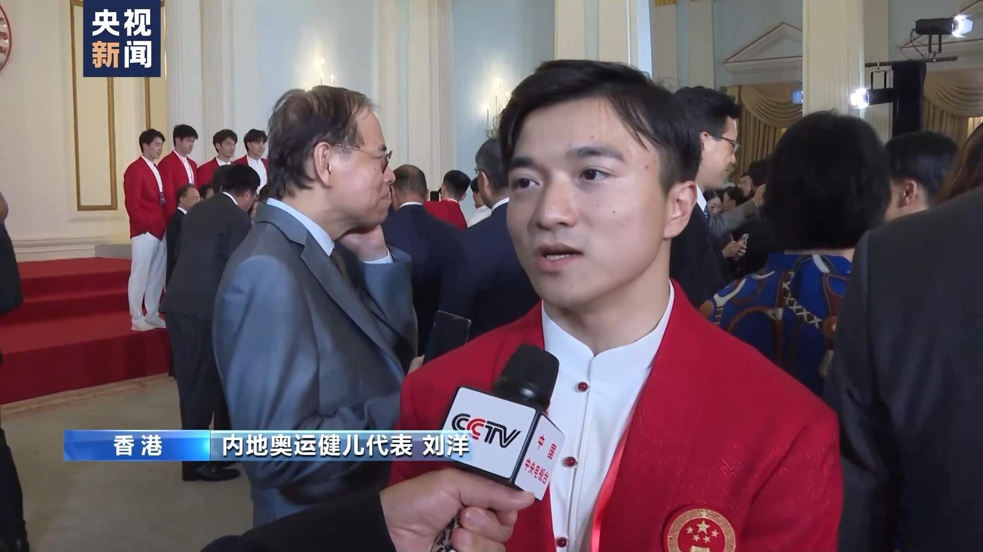 内地奥运健儿代表团访港 香港特区政府举办欢迎会