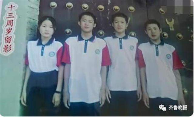 长沙“龙啸翰林”四胞胎成绩出炉 网友：别人家的孩子