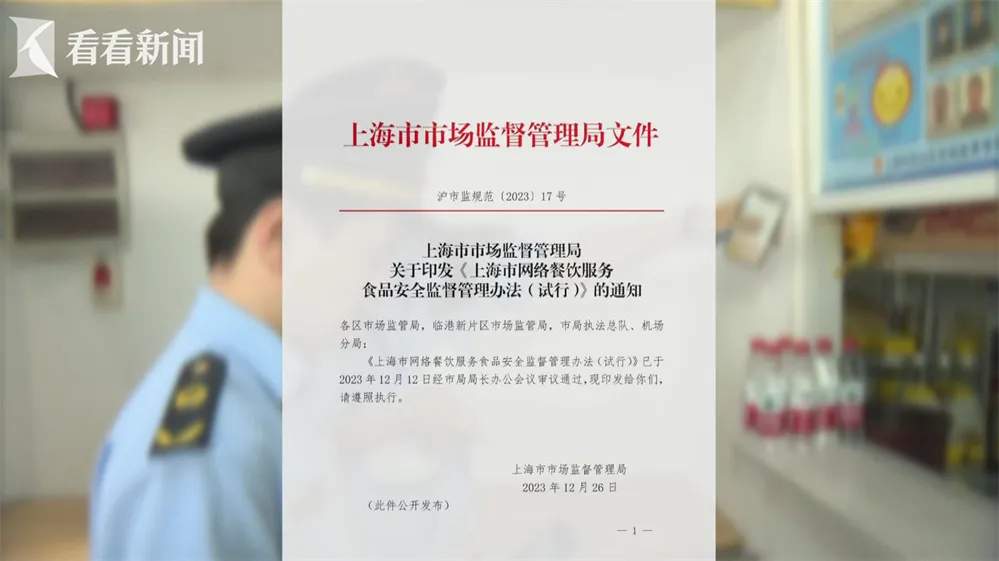 卫生堪忧、资质造假……揭秘外卖小作坊乱象