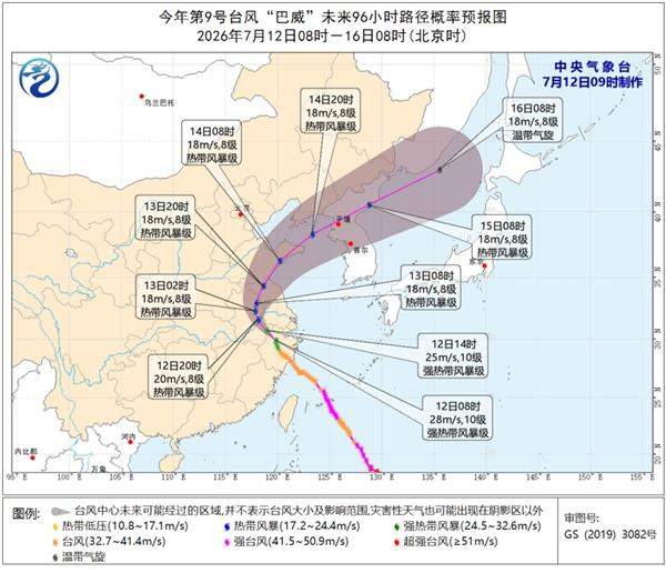 特大暴雨！“巴威”即将进入安徽 今明两天为台风雨最强时段
