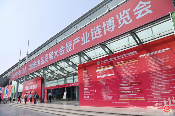 以食为媒、以养赋能 2026中国功能性食品发...