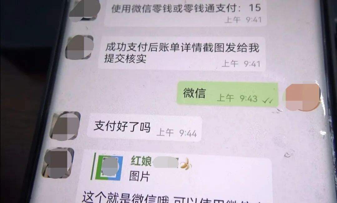 车窗上的“艳遇”竟是陷阱？一男子扫码后被骗56万