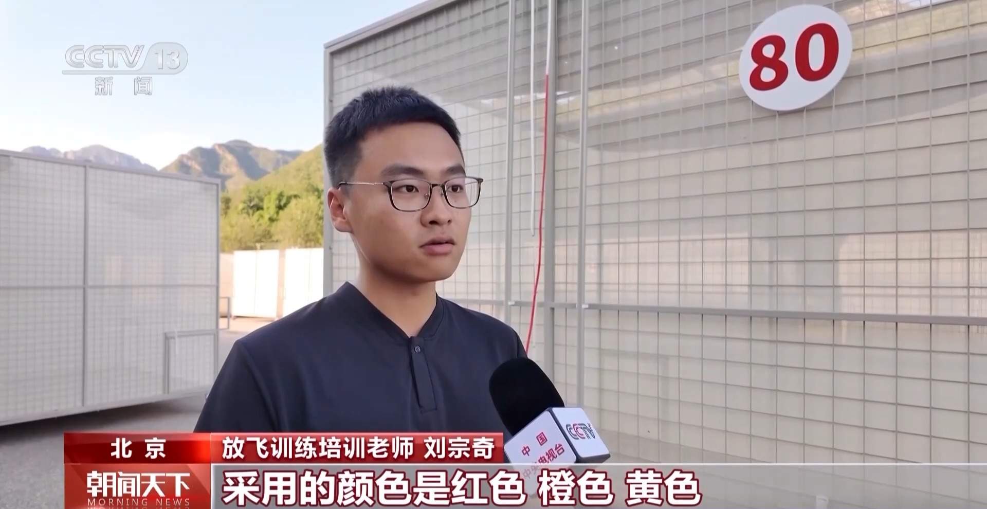 8万只气球与8万羽和平鸽同时腾空 揭秘“放飞组”如何准备
