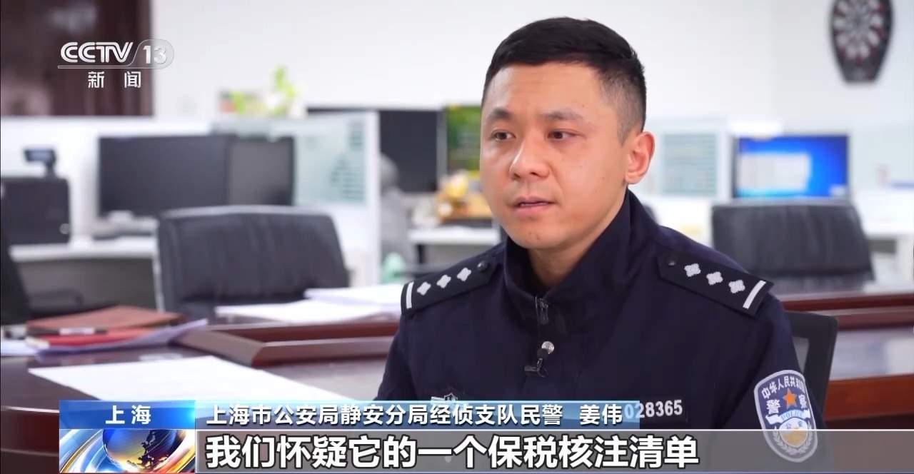 “海外正品”竟是国内镀金？警惕直播间“低价正品”陷阱