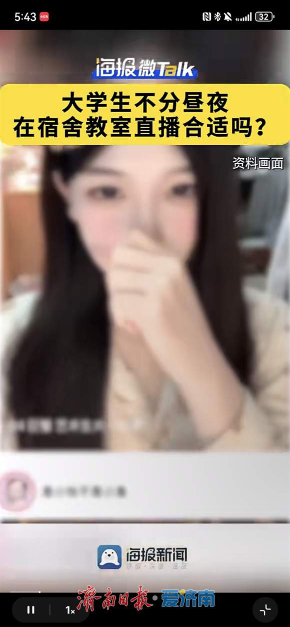 原声态｜公共空间直播：是分享还是侵犯？