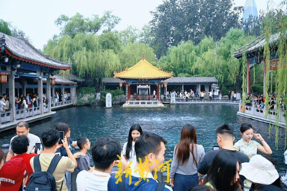 中秋济南赏泉正当时 趵突泉游人如织享佳节