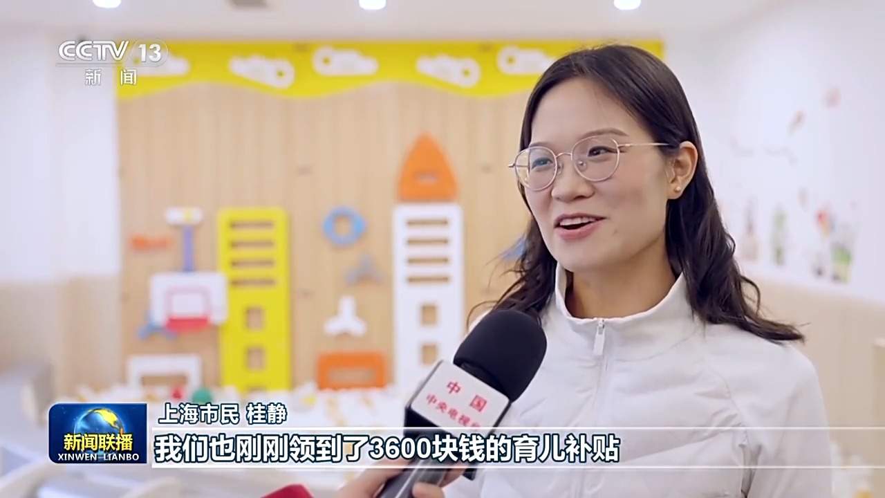 我们的2025丨让人民过上幸福生活是头等大事