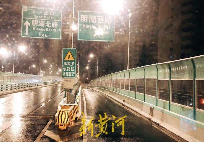 彻夜清雪保畅通无阻！看，这是济南雪后的高架路