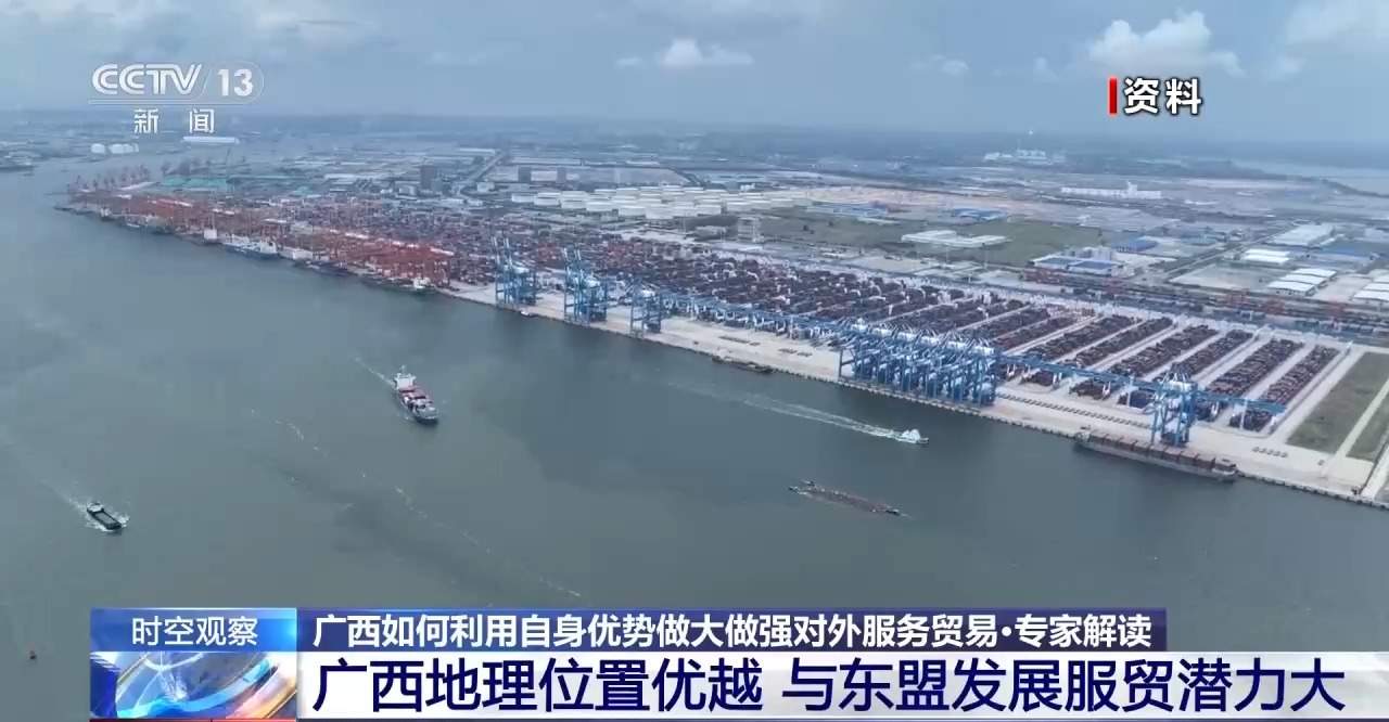 首发首展扎堆亮相服贸会 中国服务加速走向全球舞台