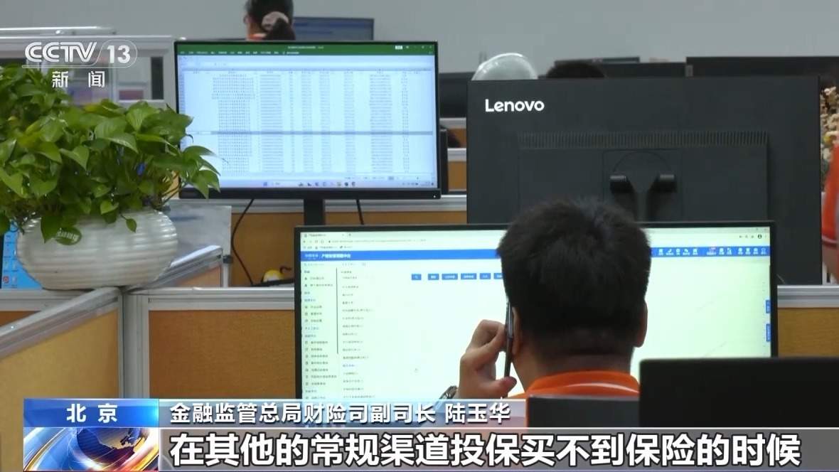 新能源汽车保费高、投保难？多项措施将于年内落地生效