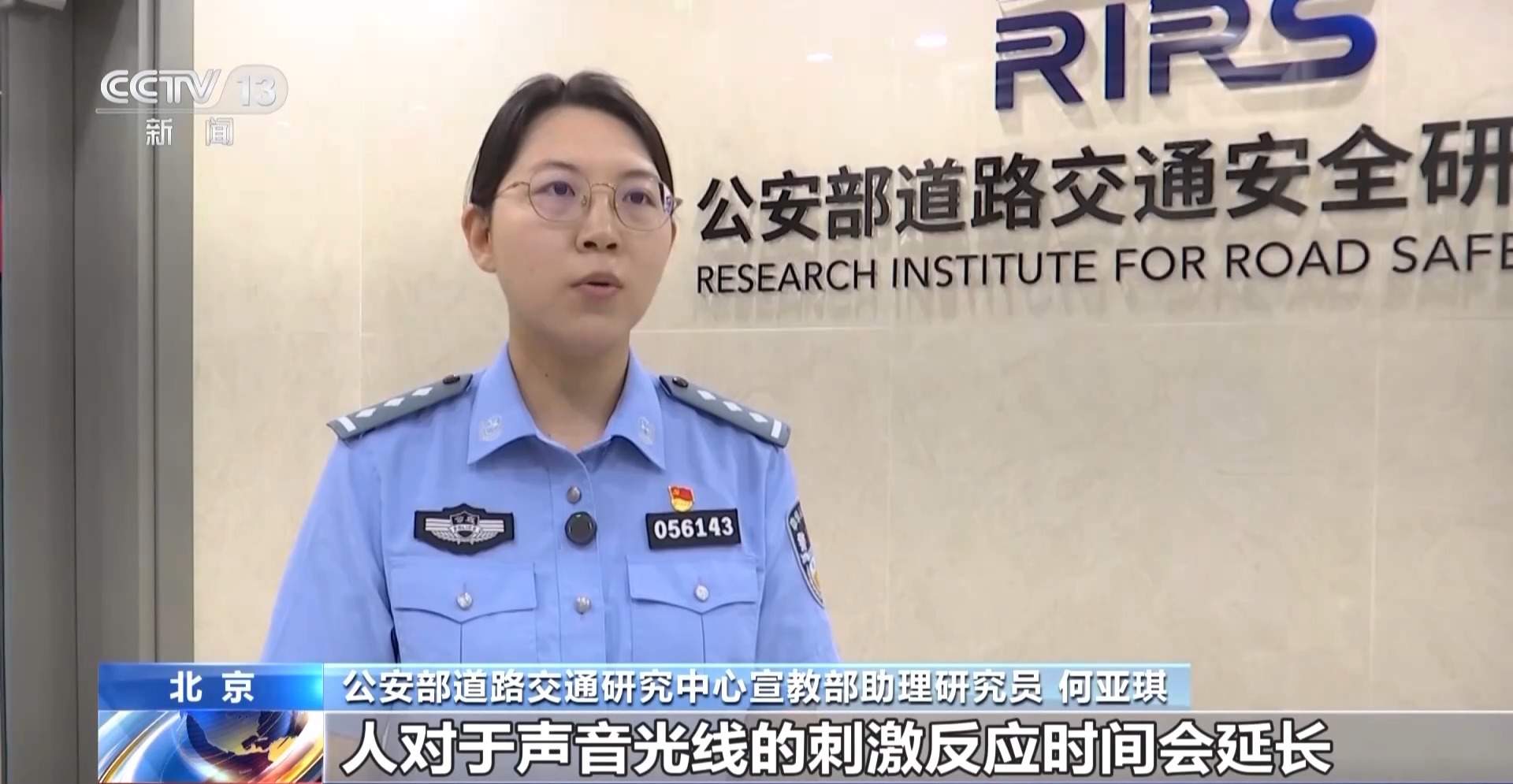 辅助驾驶≠自动驾驶 交警严查夏季酒驾醉驾违法行为