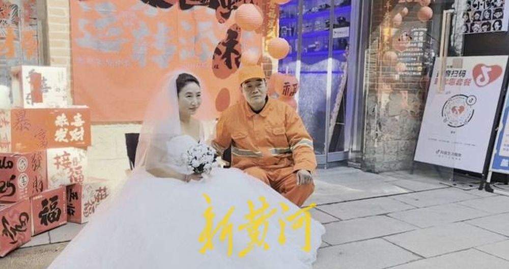 从青丝到白头，39年后他们收获了“迟到的浪漫”