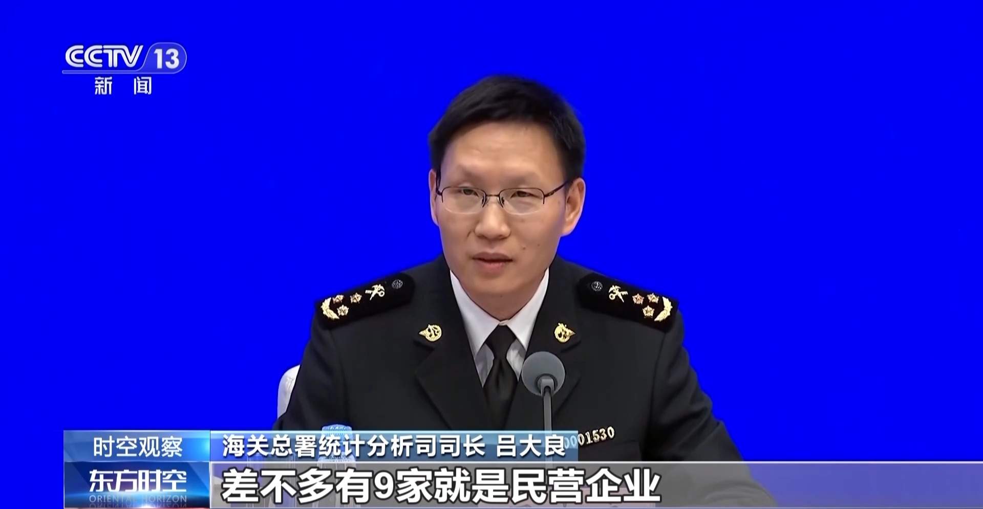 创历史同期新高 超10万亿元！谁是中国外贸“强引擎”？