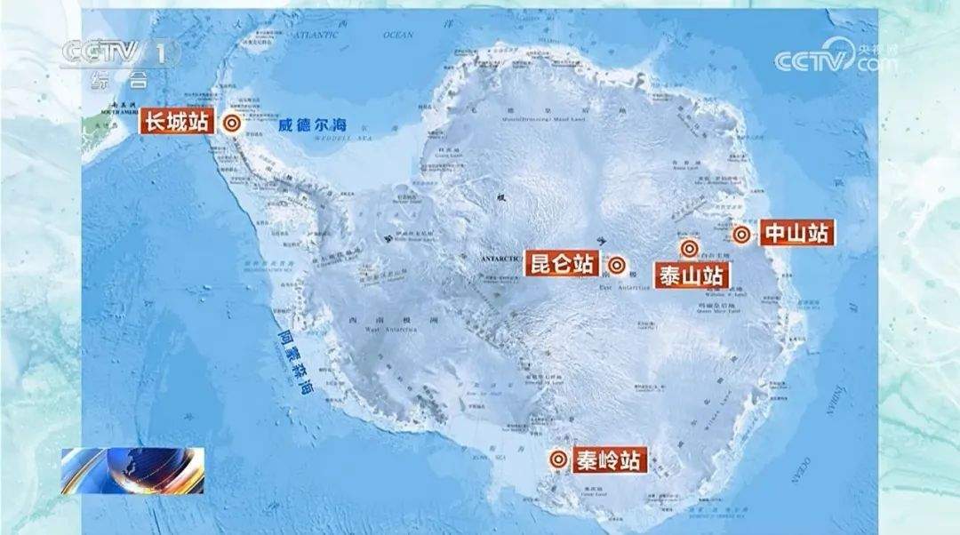 我国第五座南极科考站!今天秦岭站开站!