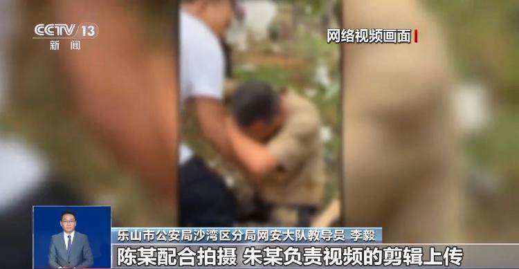 警方查处“卖惨”引流灰产链:这位“单亲爸爸”实有完整家庭