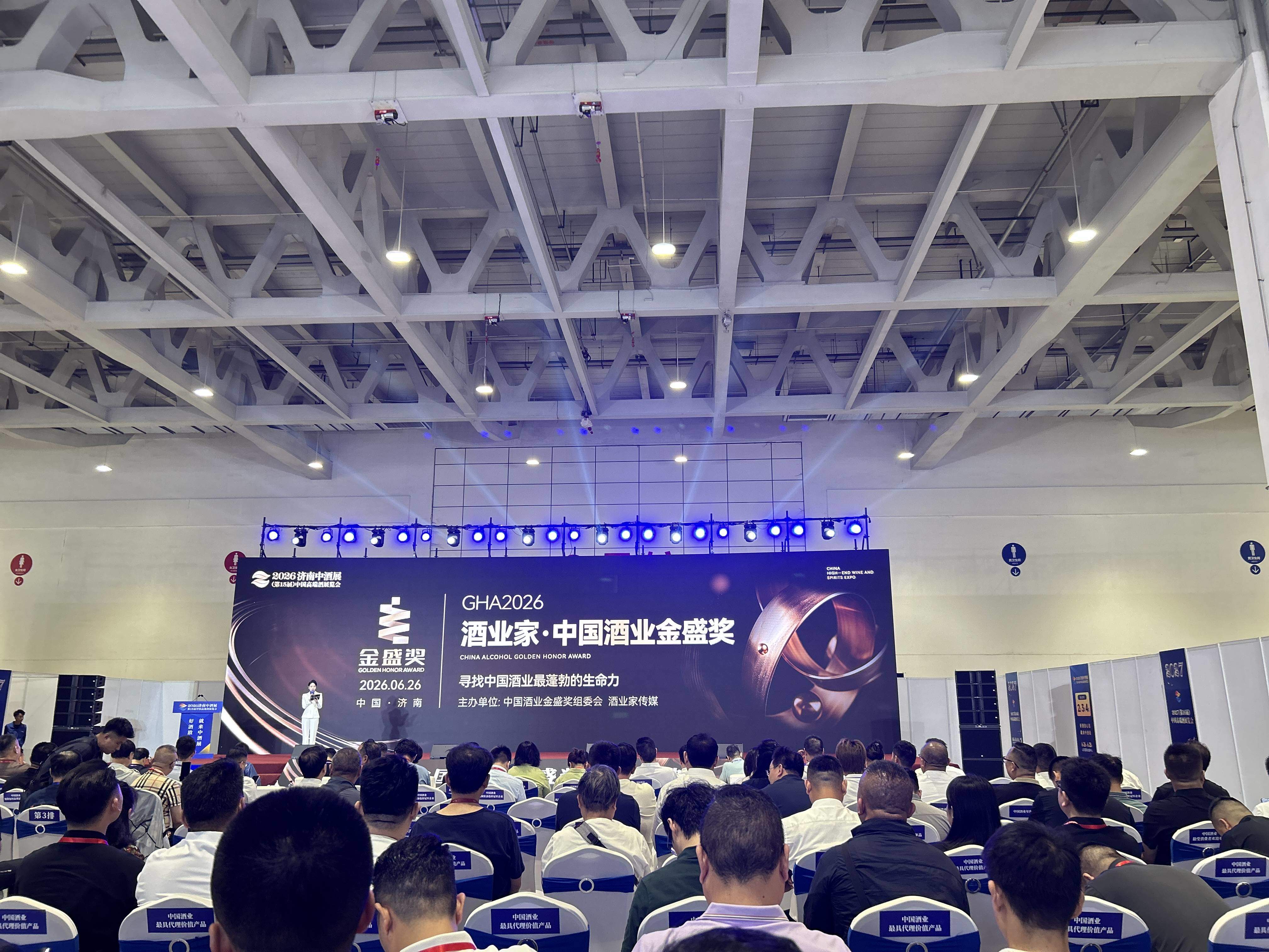匠心酿佳酿，实力登百强！紫桐冰酒斩获 2026 中国酒业金盛奖「中国酒业好产品 TOP100」