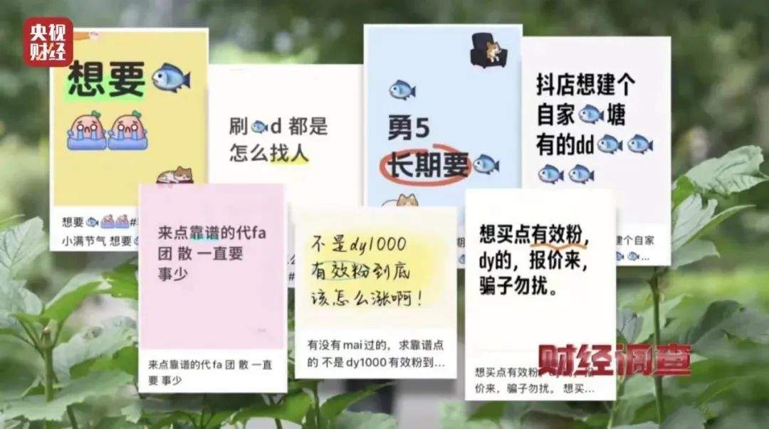“差评莫名其妙消失了”，是谁在网络平台操控评价？