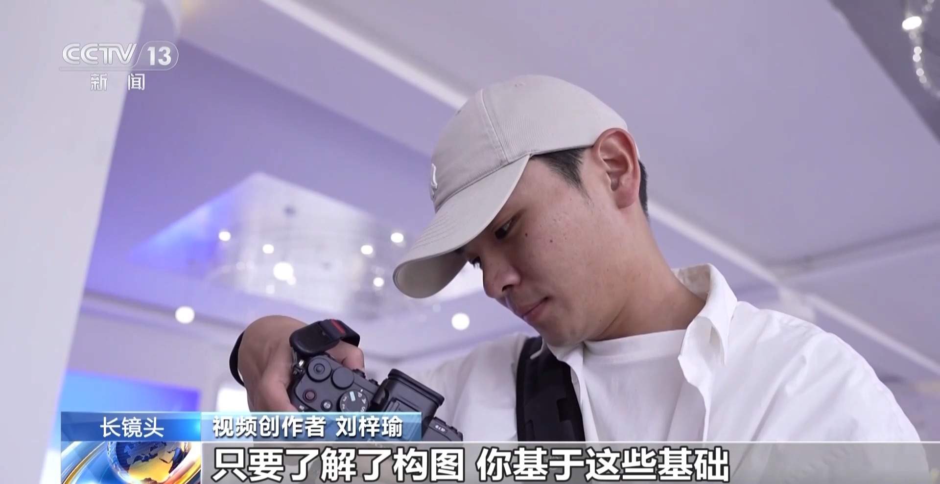 云南小伙打造爆款AI短片 让梦想出圈的是热爱与坚持