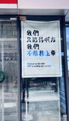 市民参事丨新型创业者陷入“全网群嘲”——主理人,该是怎样的人?