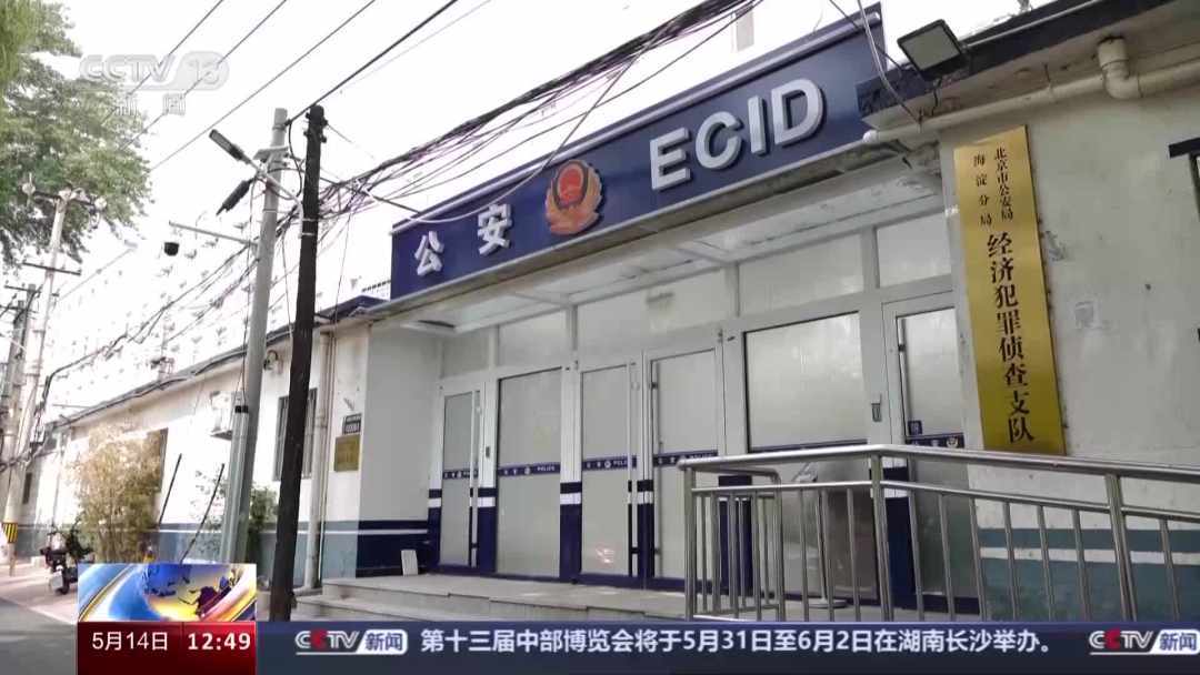 某电商员工受贿:伙同多人作案 涉案金额触目惊心