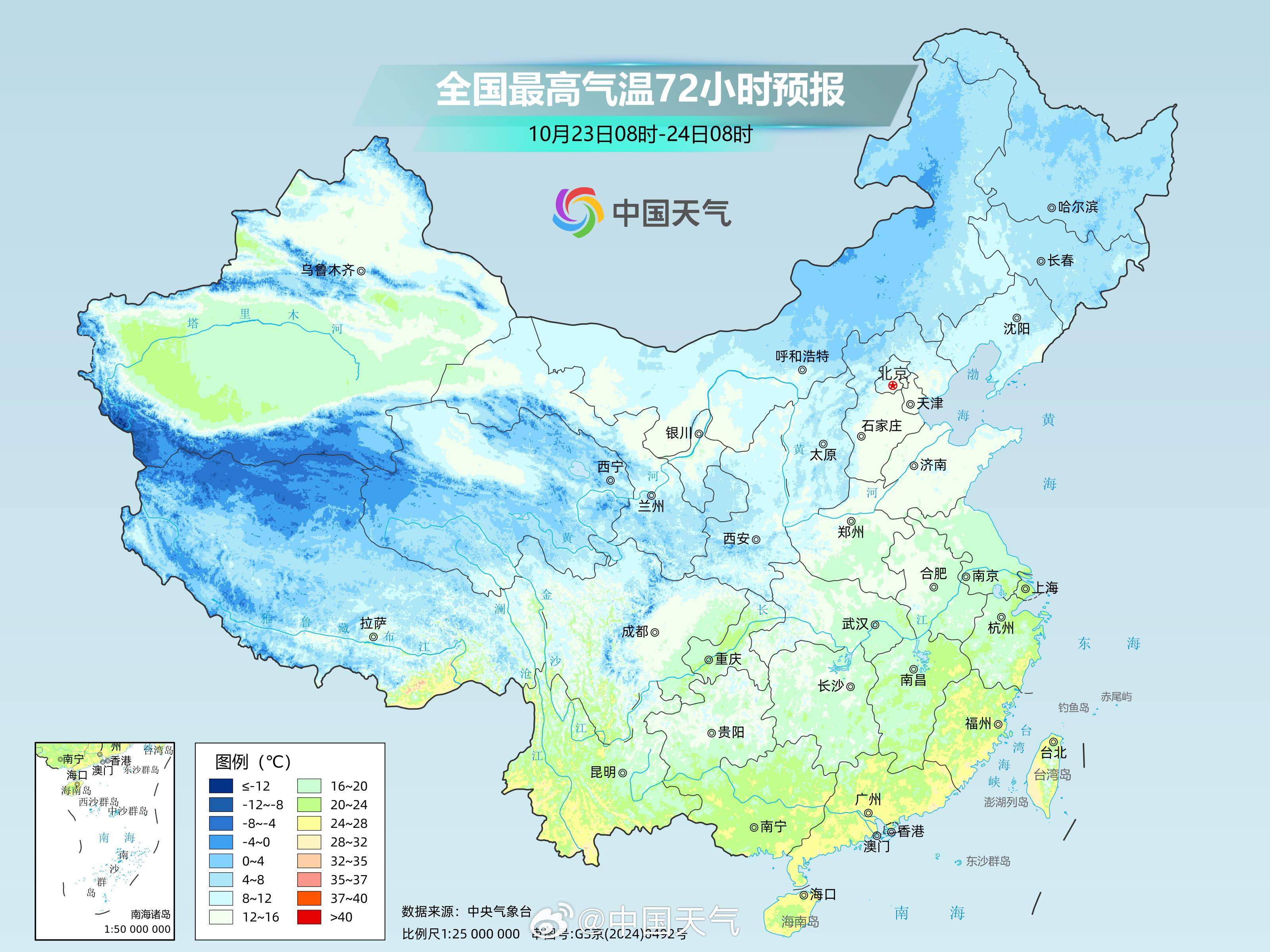江南华南多地迎明显降温 22个大城市气温刷新立秋后新低