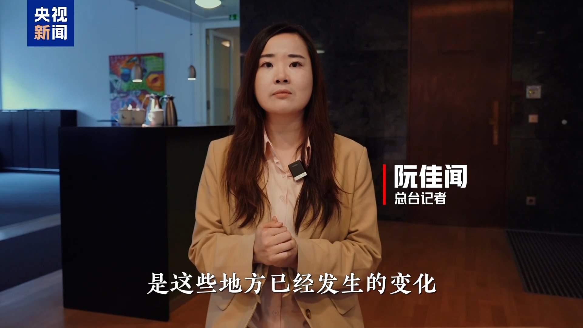 外国人眼中的长征丨7000公里骑行路 一名德国作家的长征寻迹