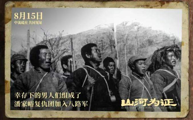 2025年8月电影总票房破15亿 《南京照相馆》领跑