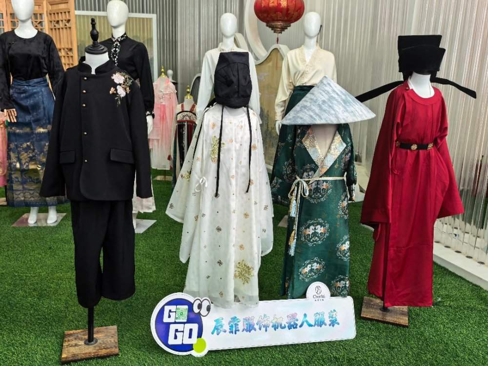 【活力中国调研行】曹县汉服闯入机器人赛道