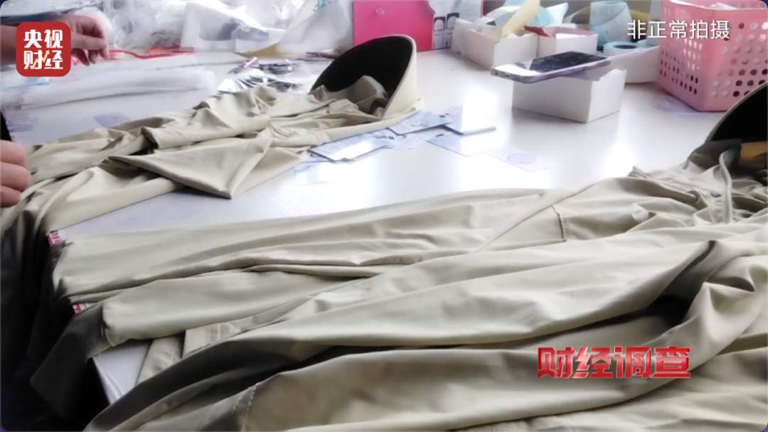 “不防晒的防晒衣”热搜第一，当地凌晨通报