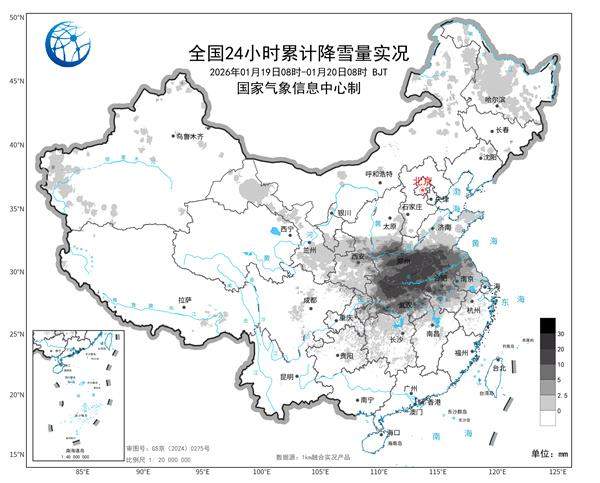 雪下到南方了!明后天大部气温继续偏低