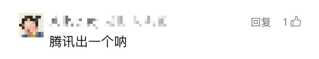 微信朋友圈能查看访客?网友已炸锅 腾讯回应