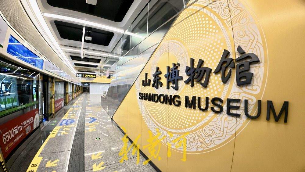 站如其名！济南地铁4号线这些站点很有看头