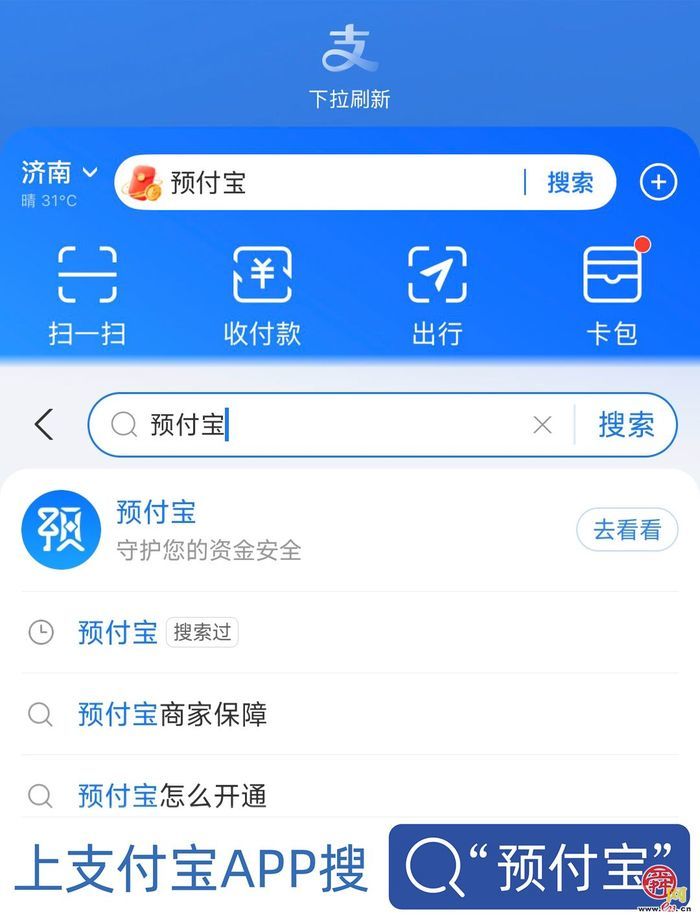 重要消费提示！