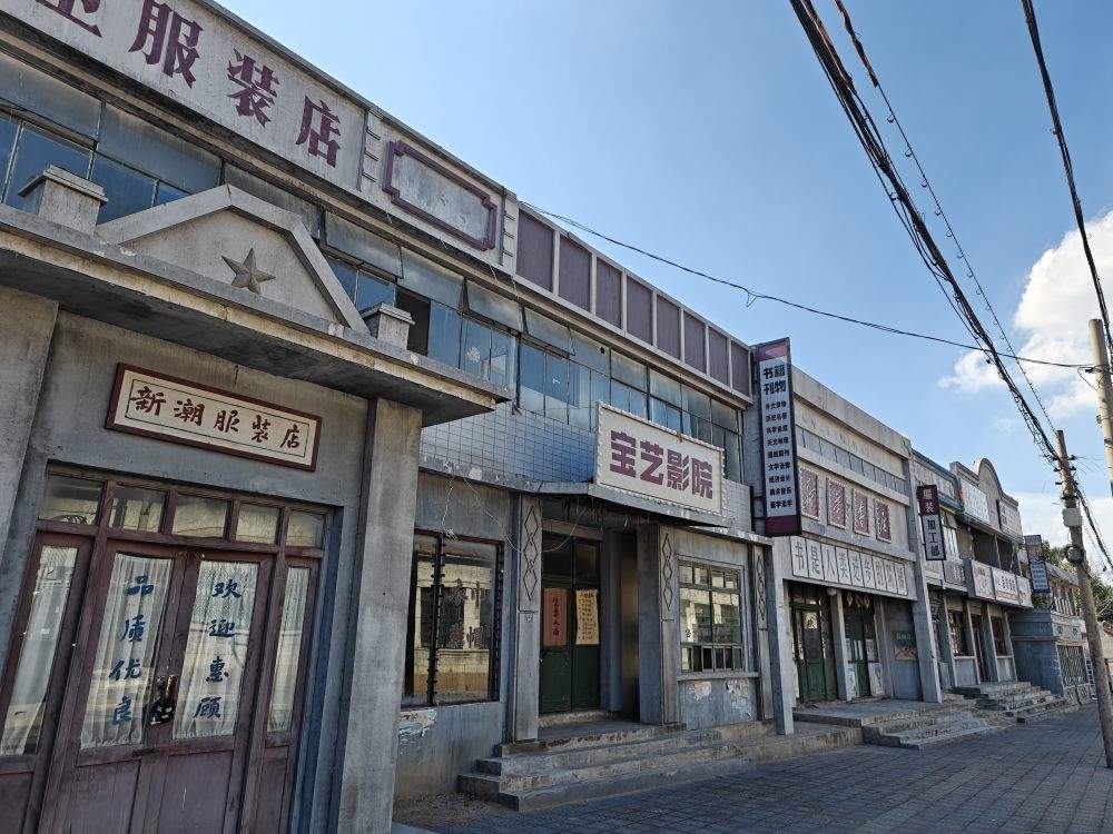 活力中国调研行｜走进坊茨小镇，看工业遗存焕发新生