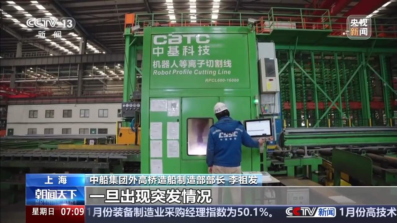 三大指标领跑全球 中国造船如何做到“造得多”且“造得精”