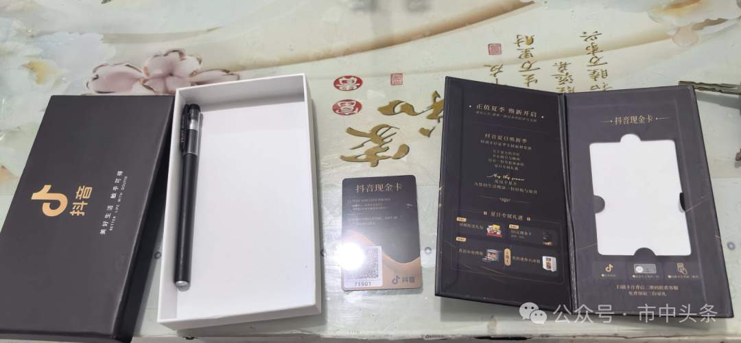 官方发福利？紧急提醒泉城市民，这类陌生快递骗局又出现了