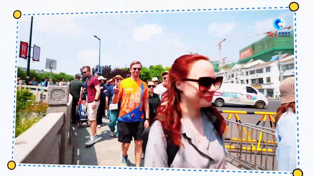 全球连线丨在上海松江“遇见”江南，外籍人士感受江南魅力