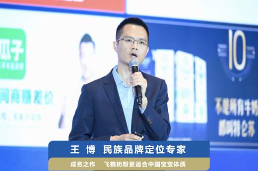 连续五年蝉联中国十大营销机构，东极开创竞争概念咨询