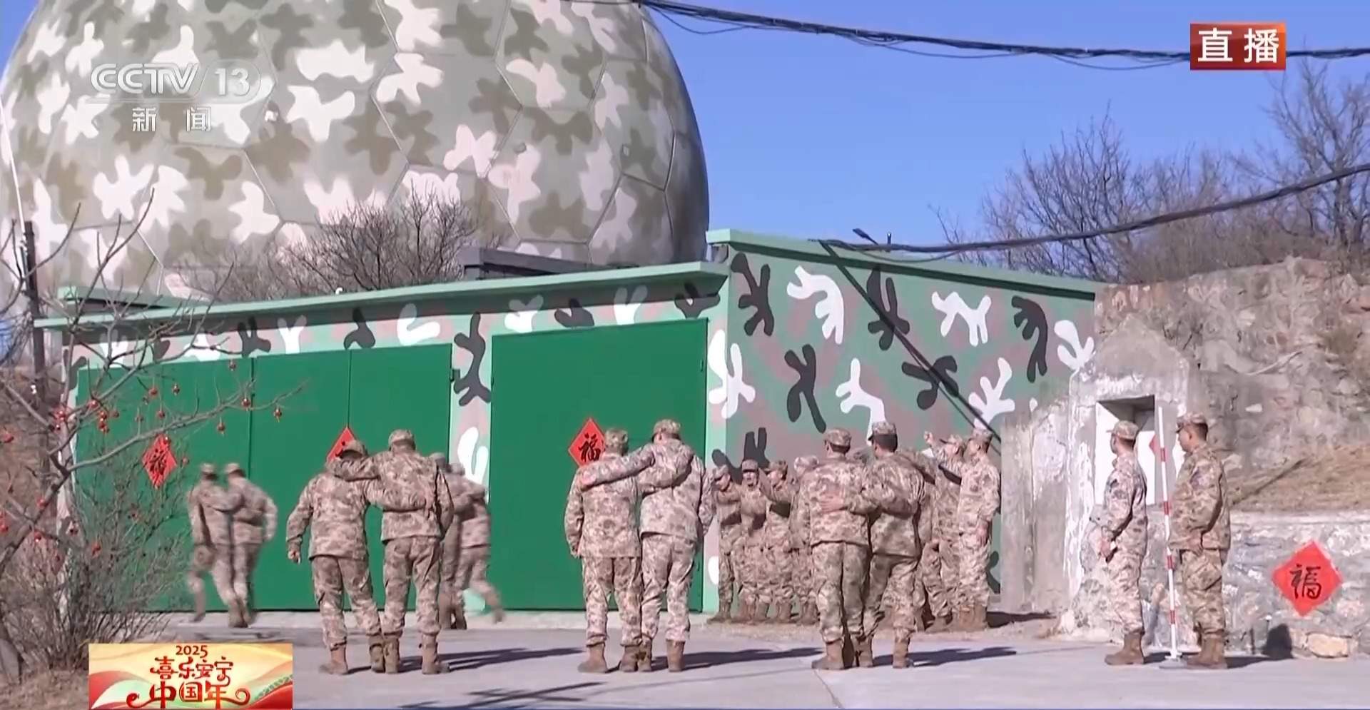 致敬！除夕夜雷达兵在战位 守护祖国空天安全