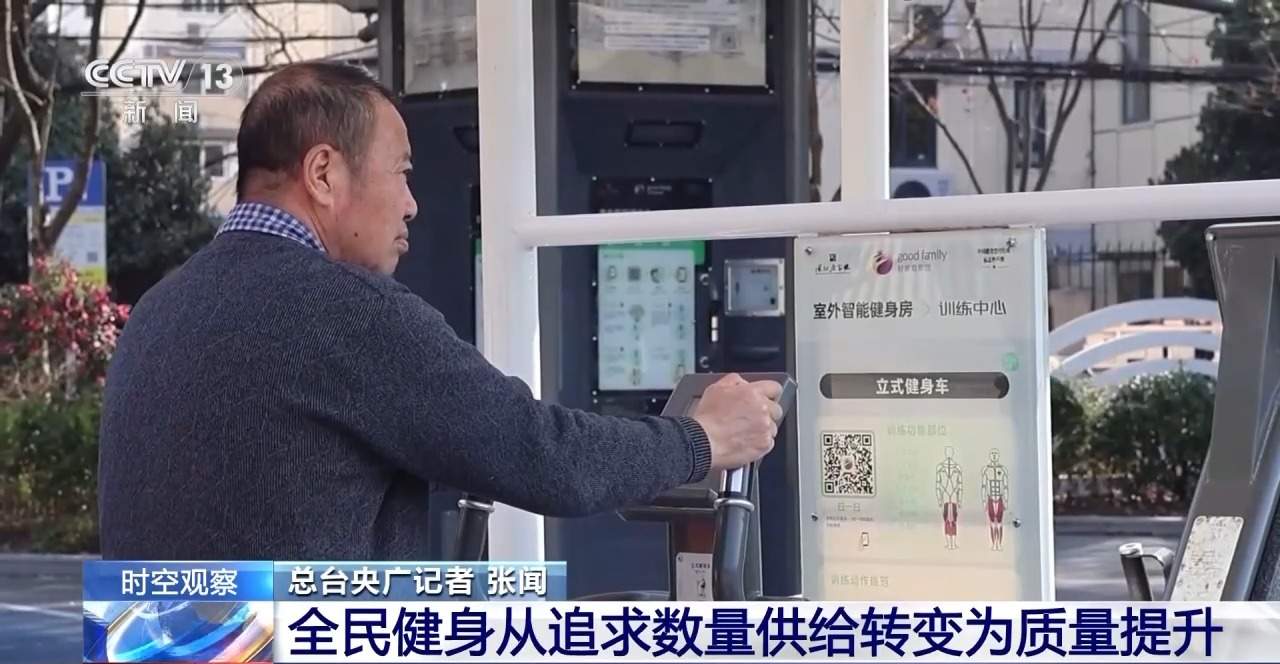 目标超7万亿元 体育产业如何成为经济发展新亮点?